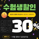 용인대 김영재 유도관 이미지