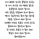 류마이준희내과의원 이미지