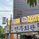 계림회관 이미지