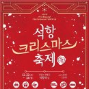 석항트레인스테이 이미지