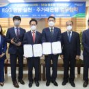 (주)금아하이드파워