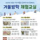 의림지 역사박물관 이미지