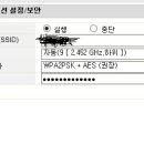 [노트북 무선인터넷연결]노트북에서 무선 인터넷 연결[목록]이 잘 안될때 이미지