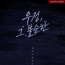 (주)우정 네이버블로그