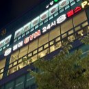 햄머짐 | 양산헬스 증산헬스장 양산PT 추천 햄머짐