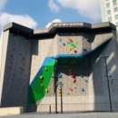 인공암벽장 이미지