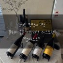 파스토 경기 평택 고덕 델<b>파스토</b> 분위기 좋은 이탈리안 레스토랑