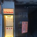 [상담]8/26(월)타로 마스터 이모경의 타로 1:1 상담 | 서울팝업 서울데이트, 이태원 팝업 몽키숄더 용하당 예약방법 및 후기
