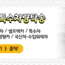 극동카셀프 네이버블로그