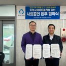 새희망의쉼터