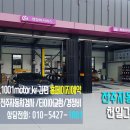 새전주모터스 이미지