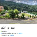 토함산마이웨이