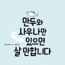 모닝사우나