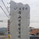대천4동행정복지센터 이미지