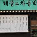 용산-254 이미지