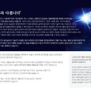 글라스틴트대구