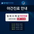 천지인한방병원 이미지