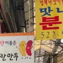 금정분식 이미지