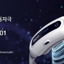 (주)한국의료기술사업화센터 이미지