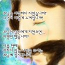 기독교 예쁜 이미지 모음 이미지