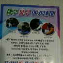 가브리엘 앞산 당구장 이미지