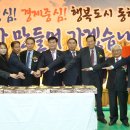 동해웰빙레포츠타운 국민체육센터 이미지