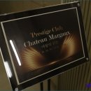 신반포로 311 | 10/24(금) '여왕의 귀환, Chateau Margaux' 프레스티지 클럽 후기