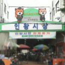 슈퍼닭집