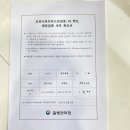 삼일기공사 | 현직 간호사의 아스트라제네카(AZ) 접종 후기