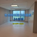 파크크리닝 | 논산입주청소 아이파크 34평형 신축아파트 클리닝 추천 후기