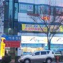 오페라주점 - 안양시 동안구 관평로182번길 48 | 오페라주점