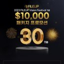 파일업 이미지