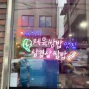 한신네온광고 이미지