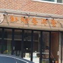 정옥순농장 이미지