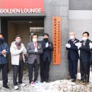 힐스테이트아파트 경로당 이미지