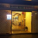 숲뫼 이미지