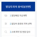 클릭빌딩 이미지