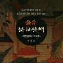 예스서적 네이버블로그
