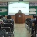 삼정초교 이미지