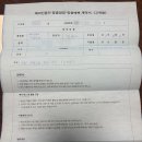 제이진옴므구월학익