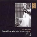 가야금 명인 국가무형문화재 황병기 선생 별세 (82세) - Byungki Hwang - The Labyrinth 미궁 이미지