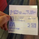 오남매곱창