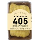 CU 시흥복음자리점 | 생크림, 디저트 좋아하시는 분! CU 편의점 신상 수건케이크