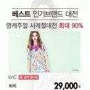 ENC동아 이미지