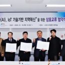 ㈜새한산업개발 이미지