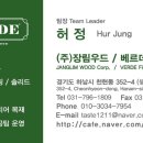 샘재로 4 네이버블로그