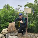 문경의 숨은 명산 『도장산,대궐터산 16km/,, 정해진 길로 가면 그저 행복할까? 이미지