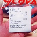 지코바(영등1호점) 이미지