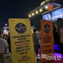 도깨비푸드 이미지