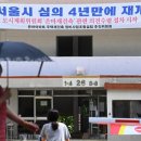 강남현안과의원 이미지